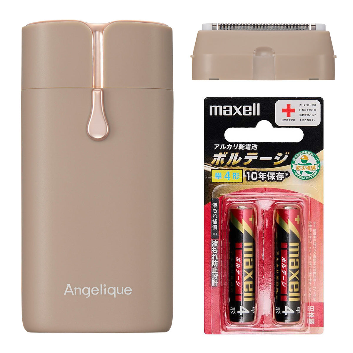 《送料無料!》Angelique(アンジェリーク) コンパクトボディシェーバー MXBS-300 本体・替刃・電池セット