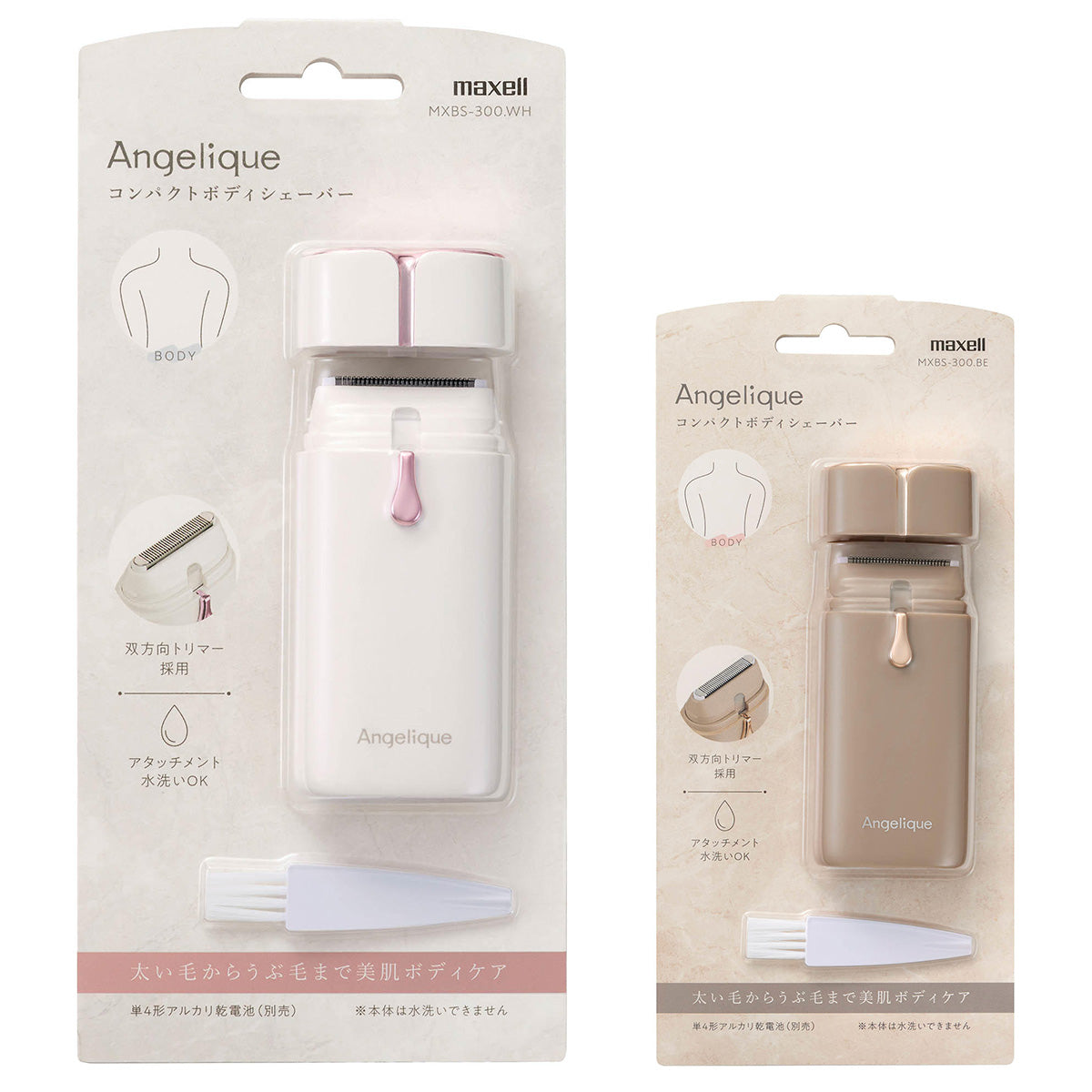 Angelique(アンジェリーク) コンパクトボディシェーバー MXBS-300