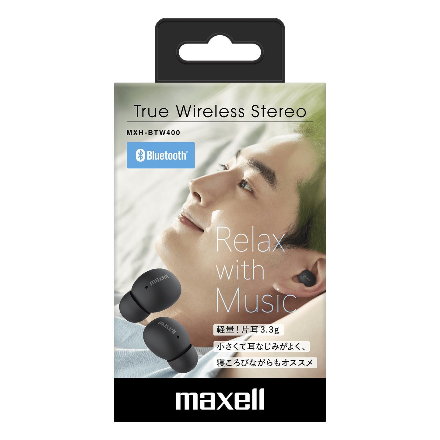 Bluetooth®対応完全ワイヤレスカナル型ヘッドホン MXH-BTW400