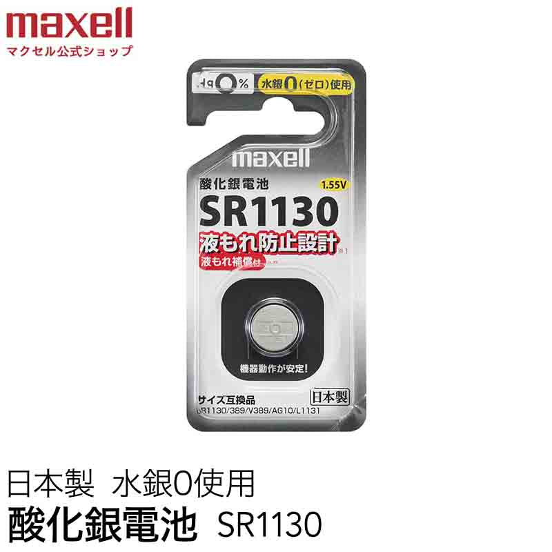 酸化銀電池 (1個パック）SR1130 1BS D