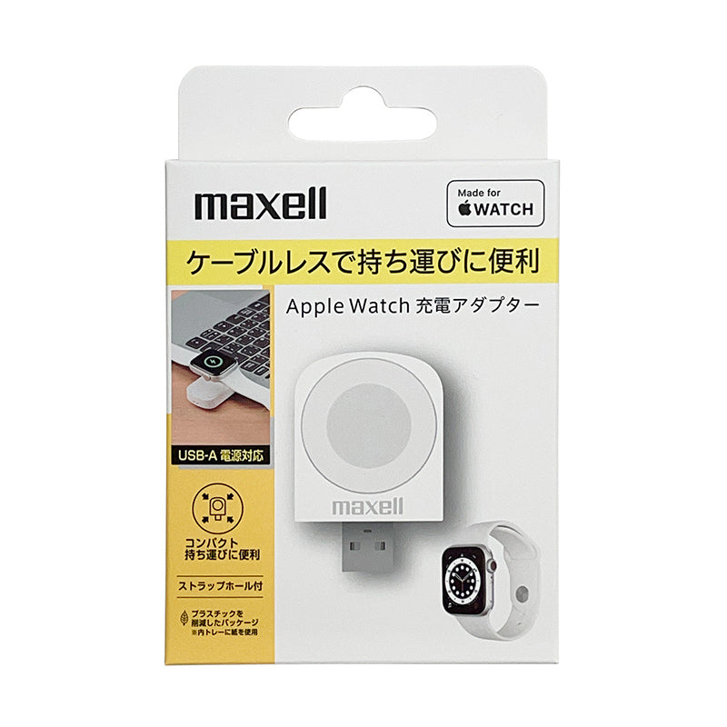 Apple Watch充電アダプター  Air Voltage  エアボルテージ  WP-ADAW40
