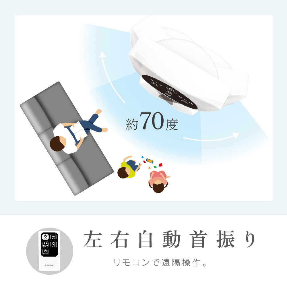 《夏のセール》ZEPEAL タワーファン リモコン式 ZFT-A3B