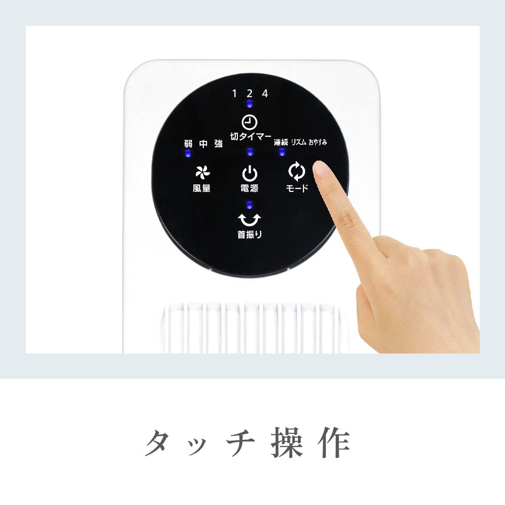 《夏のセール》ZEPEAL タワーファン リモコン式 ZFT-A3B