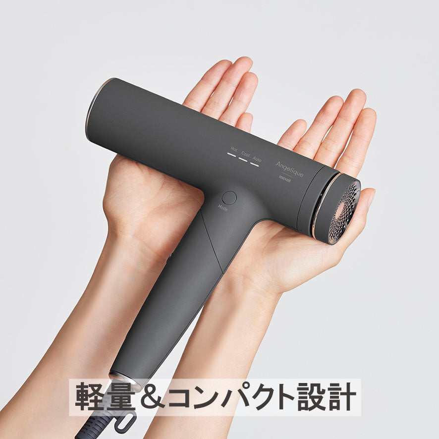 Angelique(アンジェリーク) プラズマイオンヘアドライヤー MXDR-700A