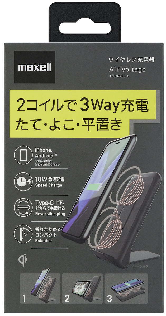 Qi チー対応ワイヤレス充電器  Air Voltage  エアボルテージ  WP-PD30BK  ブラック