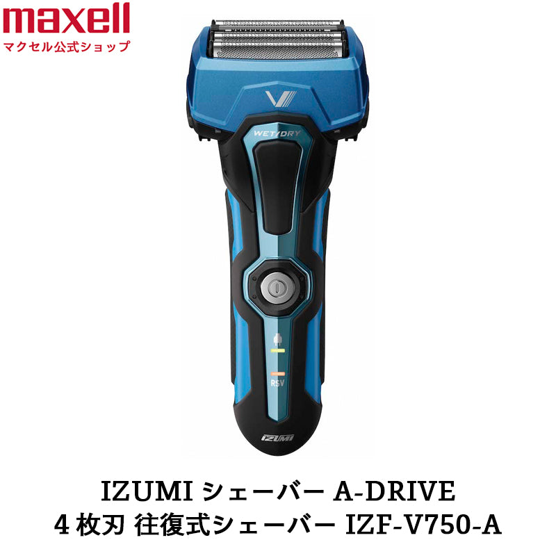 往復式シェーバー グルーミングシリーズ A-DRIVE 4枚刃 IZF-V750-A