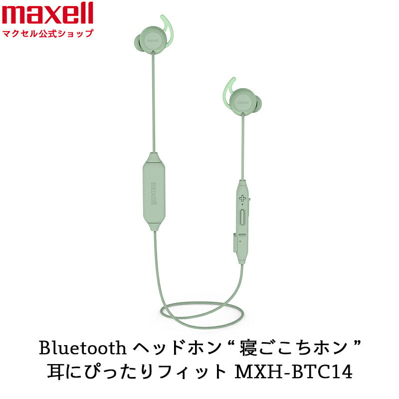 Bluetooth®対応ワイヤレスカナル型ヘッドホン 寝ごごちホン MXH-BTC14