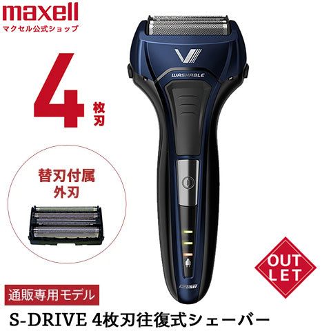 《アウトレット》往復式シェーバー ソリッドシリーズ S-DRIVE 4枚刃 IZF-V559-A-EA 替刃付属