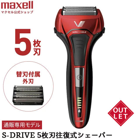 IZF-V579-R(レッド) 往復式シェーバー 5枚刃