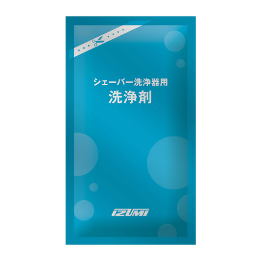 【お手入れ用品】マクセルイズミ シェーバー洗浄器用洗浄剤 15mL×3パック SCL-083
