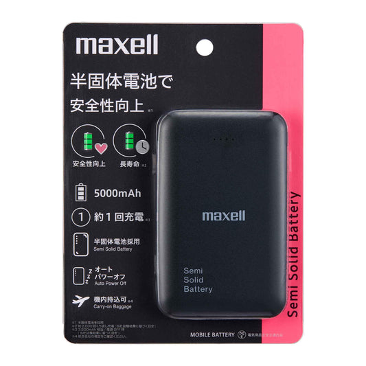 MPC-CSSB5000 【PSE適合品】半固体電池採用モバイル充電バッテリー