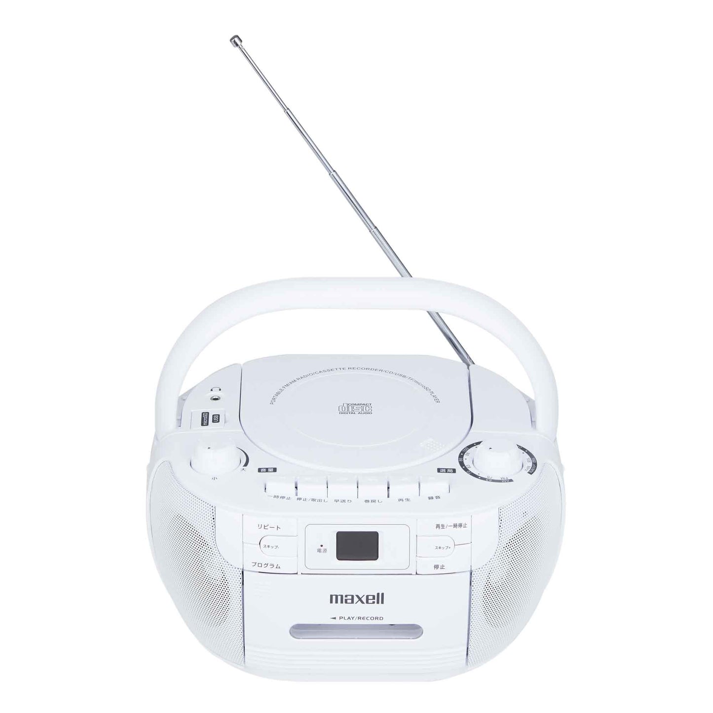 ポータブルCDラジオカセットレコーダー MXCR-100
