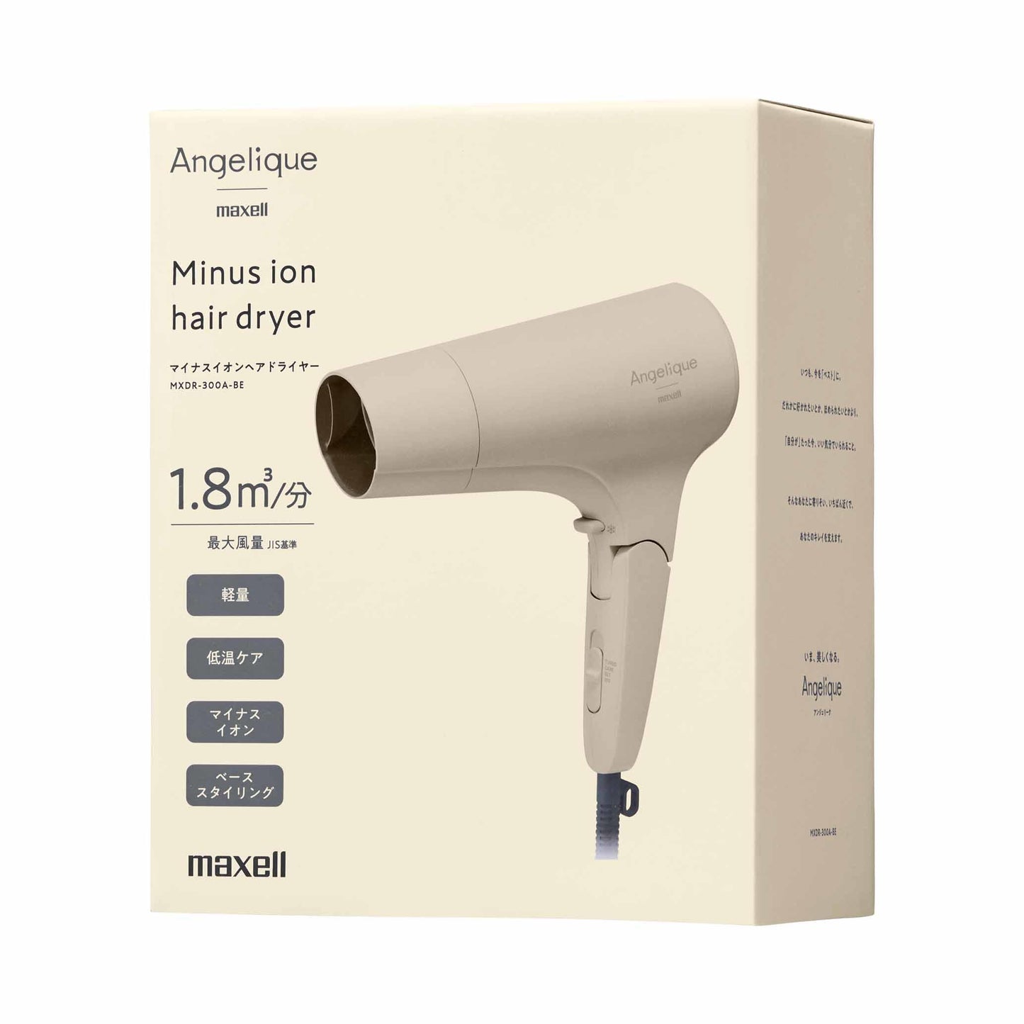 Angelique(アンジェリーク) マイナスイオンヘアドライヤー MXDR-300A