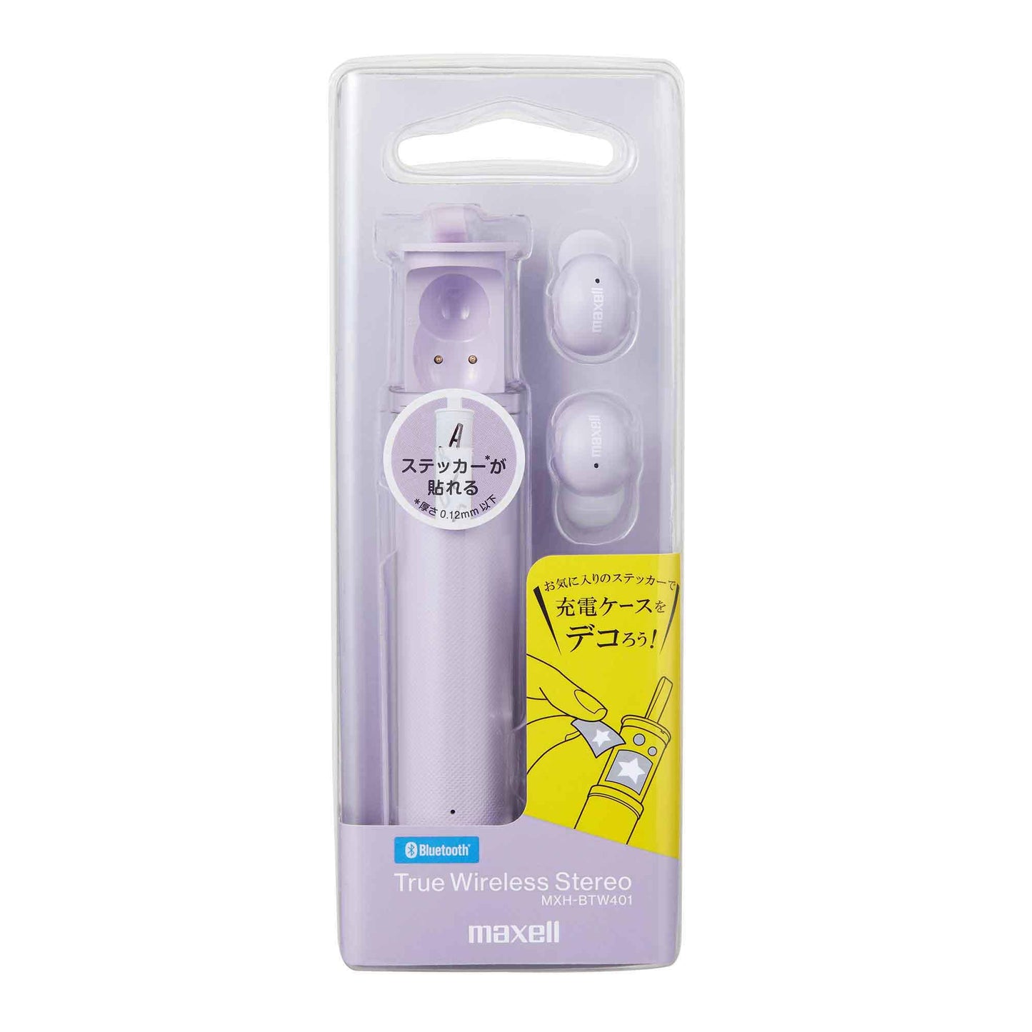 Bluetooth®対応完全ワイヤレスカナル型ヘッドホン MXH-BTW401