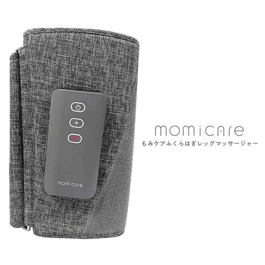 ふくらはぎレッグマッサージャー MXHT-F100