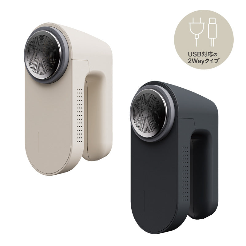 マクセルイズミ 毛玉取り器 毛玉とるとる とるとるPro 充電