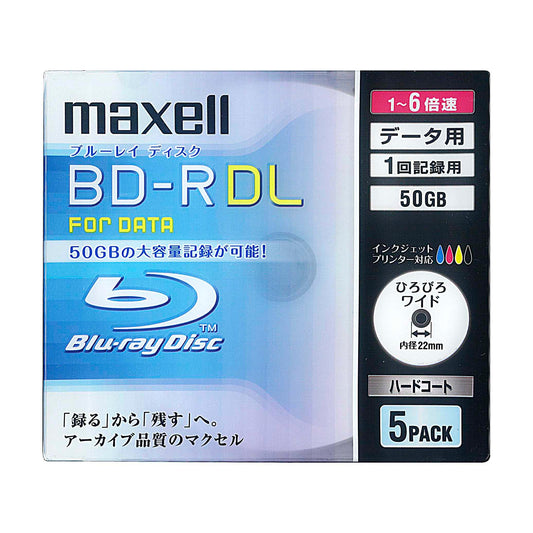 マクセル maxell データ用ブルーレイディスクBD-R DL 50GB(1~6X対応) インクジェットプリンター対応品「ひろびろワイドレーベル」(5枚パック) BR50PWPC.5S