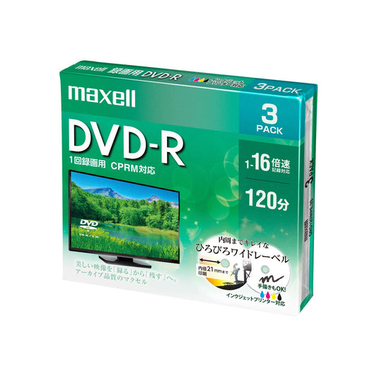 マクセル 録画用 DVD-R ひろびろワイドレーベルディスク(1~16倍速対応) DRD120WPE.3S/5S