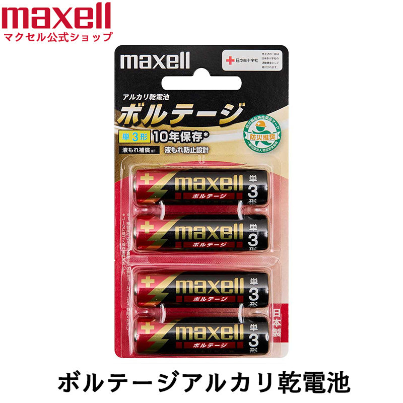 アルカリ乾電池「ボルテージ」 単3形 (4本パック) LR6(T) 4B