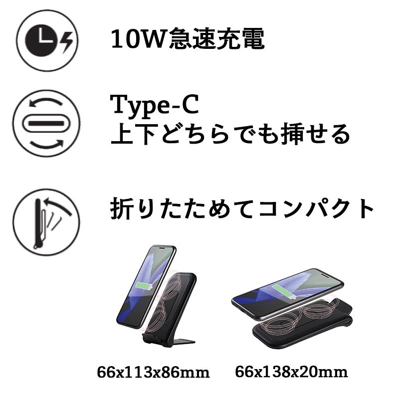 Qi チー対応ワイヤレス充電器  Air Voltage  エアボルテージ  WP-PD30BK  ブラック