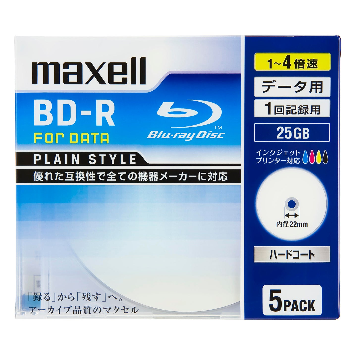 マクセル maxell データ用ブルーレイディスク BD-R PLAIN STYLE（1～4倍速対応）BR25PPLWPB.5S/10S/20S