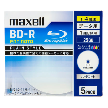 マクセル maxell データ用ブルーレイディスク BD-R PLAIN STYLE（1～4倍速対応）BR25PPLWPB.5S/10S/20S