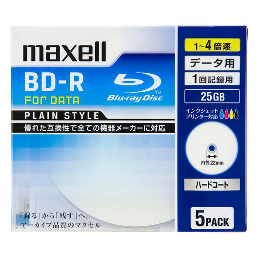 マクセル maxell データ用ブルーレイディスク BD-R PLAIN STYLE（1～4倍速対応）BR25PPLWPB.5S/10S/20S
