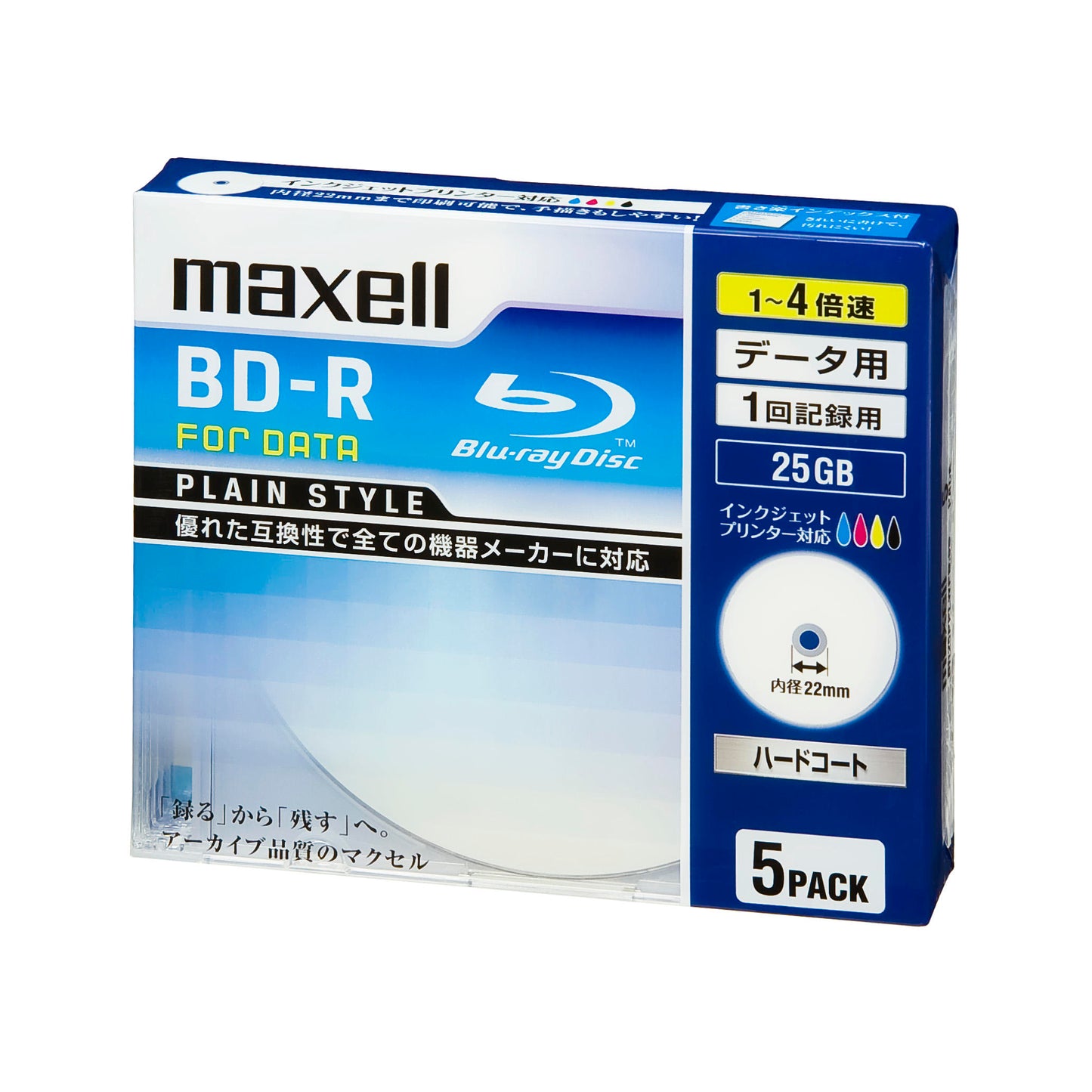 マクセル maxell データ用ブルーレイディスク BD-R PLAIN STYLE（1～4倍速対応）BR25PPLWPB.5S/10S/20S
