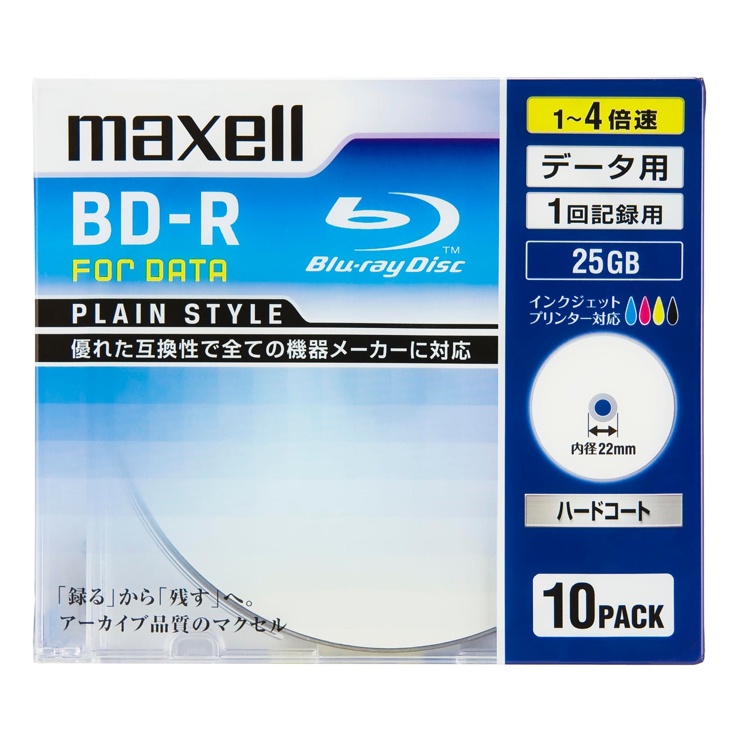 マクセル maxell データ用ブルーレイディスク BD-R PLAIN STYLE（1～4倍速対応）BR25PPLWPB.5S/10S/20S