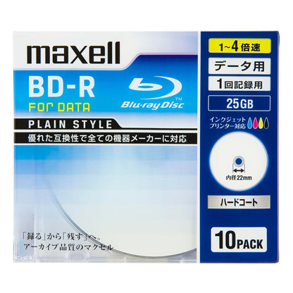 マクセル maxell データ用ブルーレイディスク BD-R PLAIN STYLE（1～4倍速対応）BR25PPLWPB.5S/10S/20S