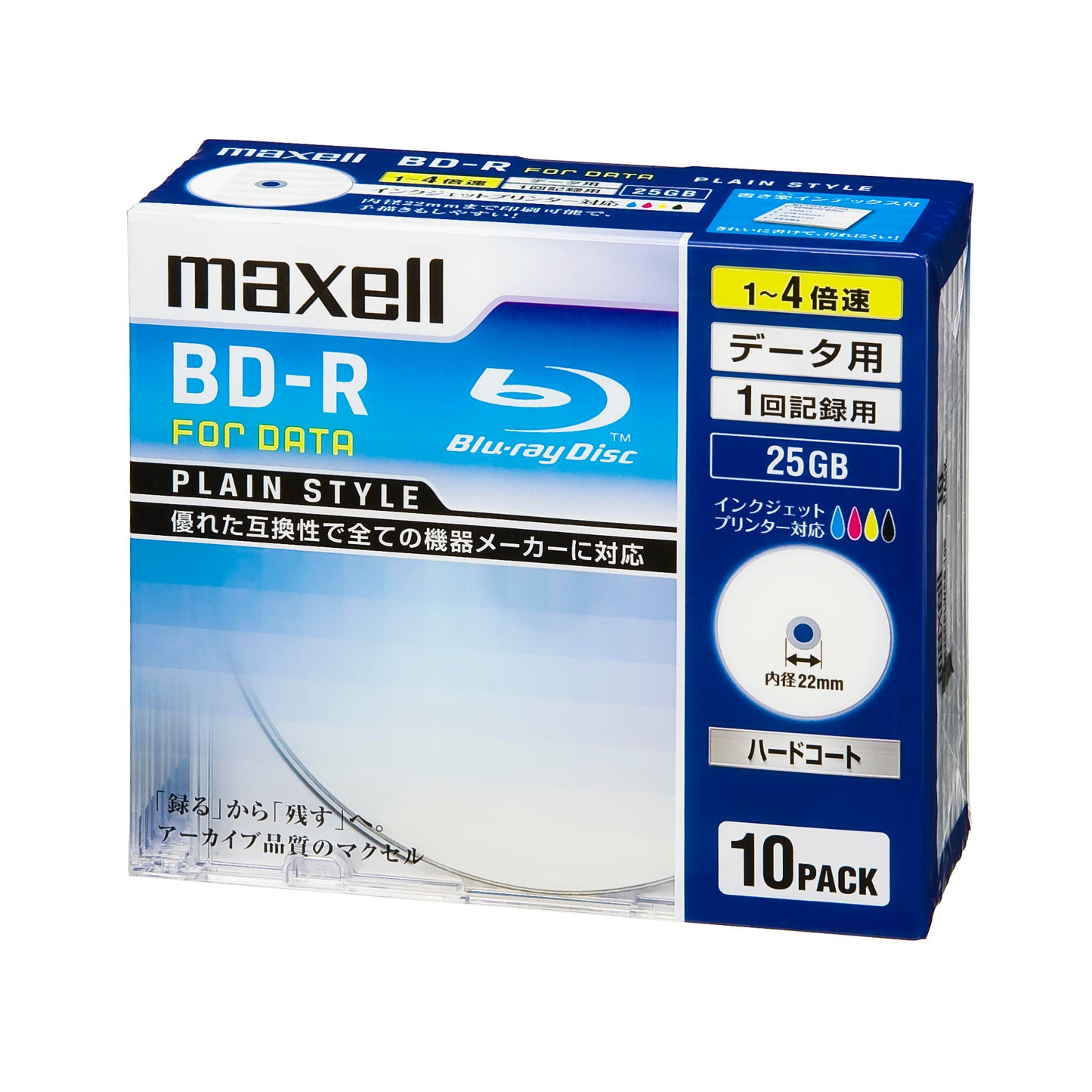 マクセル maxell データ用ブルーレイディスク BD-R PLAIN STYLE（1～4倍速対応）BR25PPLWPB.5S/10S/20S