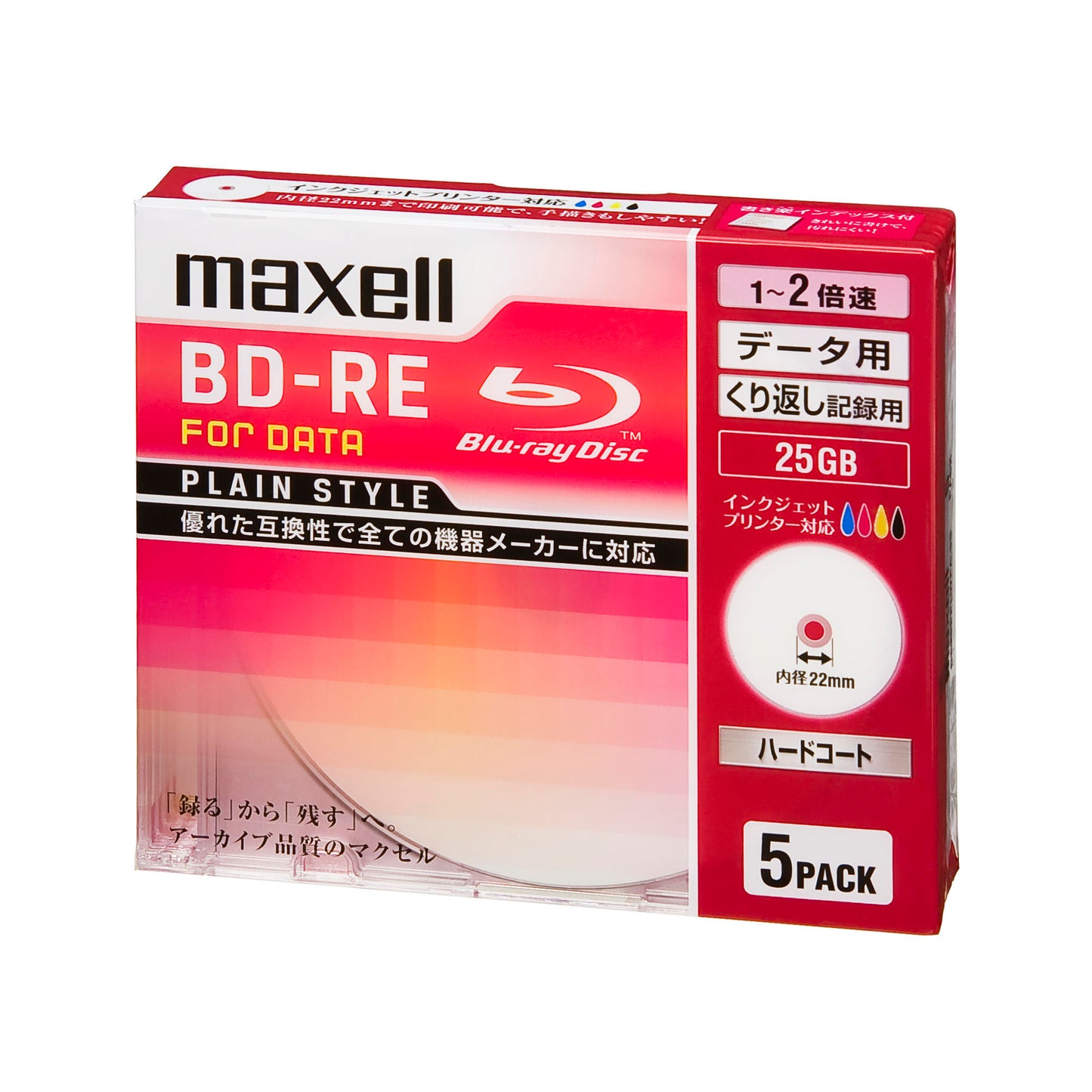 マクセル maxell データ用ブルーレイディスクBD-RE PLAIN STYLE （1～2倍速対応）インクジェットプリンター対応品　BE25PPLWPA