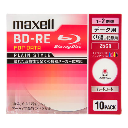 マクセル maxell データ用ブルーレイディスクBD-RE PLAIN STYLE （1～2倍速対応）インクジェットプリンター対応品　BE25PPLWPA