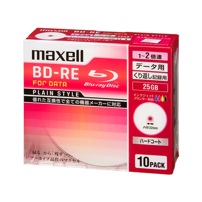 マクセル maxell データ用ブルーレイディスクBD-RE PLAIN STYLE （1～2倍速対応）インクジェットプリンター対応品　BE25PPLWPA