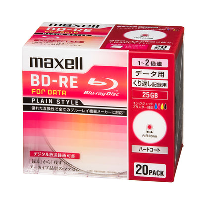 マクセル maxell データ用ブルーレイディスクBD-RE PLAIN STYLE （1～2倍速対応）インクジェットプリンター対応品　BE25PPLWPA