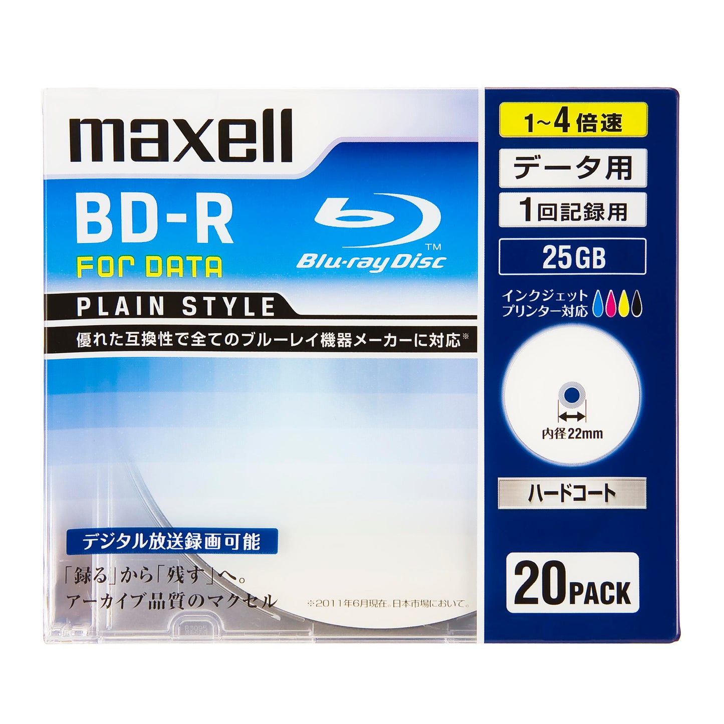 マクセル maxell データ用ブルーレイディスク BD-R PLAIN STYLE（1～4倍速対応）BR25PPLWPB.5S/10S/20S