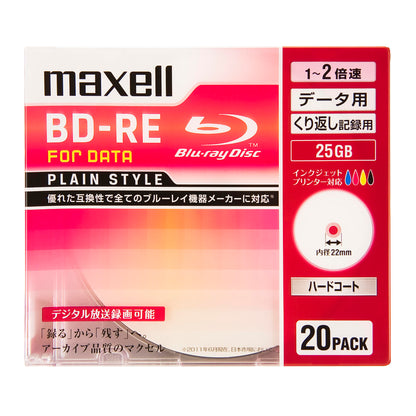マクセル maxell データ用ブルーレイディスクBD-RE PLAIN STYLE （1～2倍速対応）インクジェットプリンター対応品　BE25PPLWPA