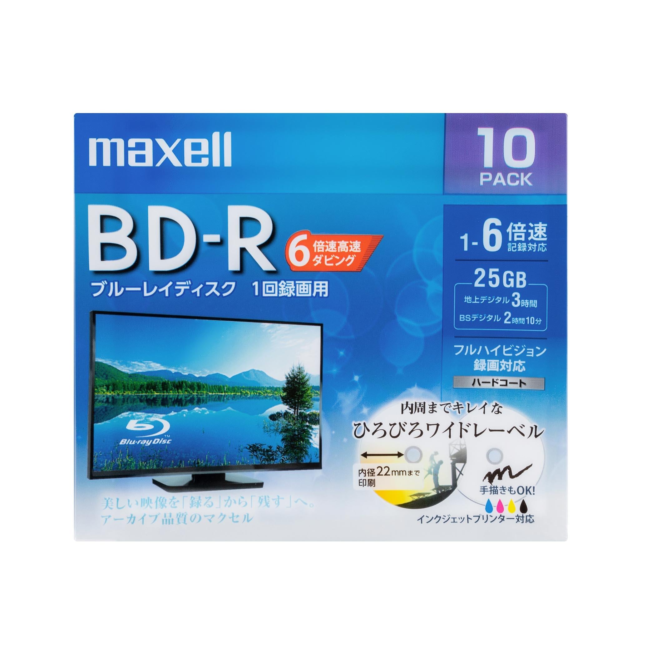 マクセル maxell 録画用 BD-R 1-6倍速対応 インクジェットプリンター対応 ひろびろワイドレーベル 片面１層（25GB）10枚  BRV25WPEH.10S