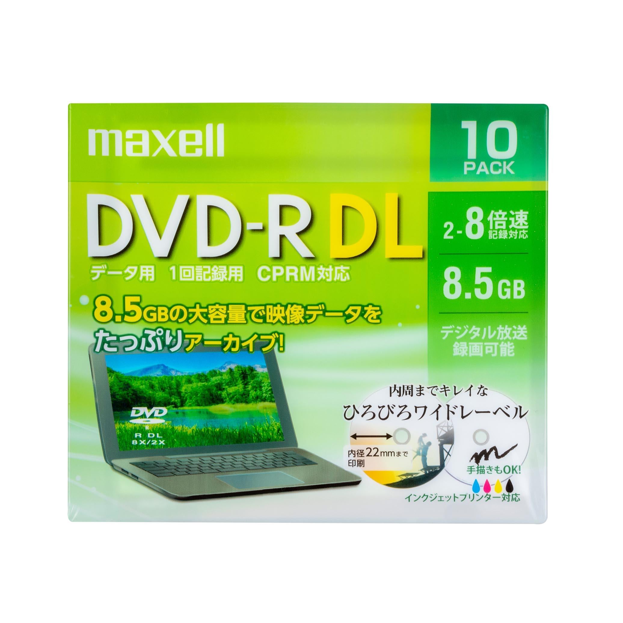 マクセル maxell データ用 DVD-R DL 2-8倍速対応（CPRM対応