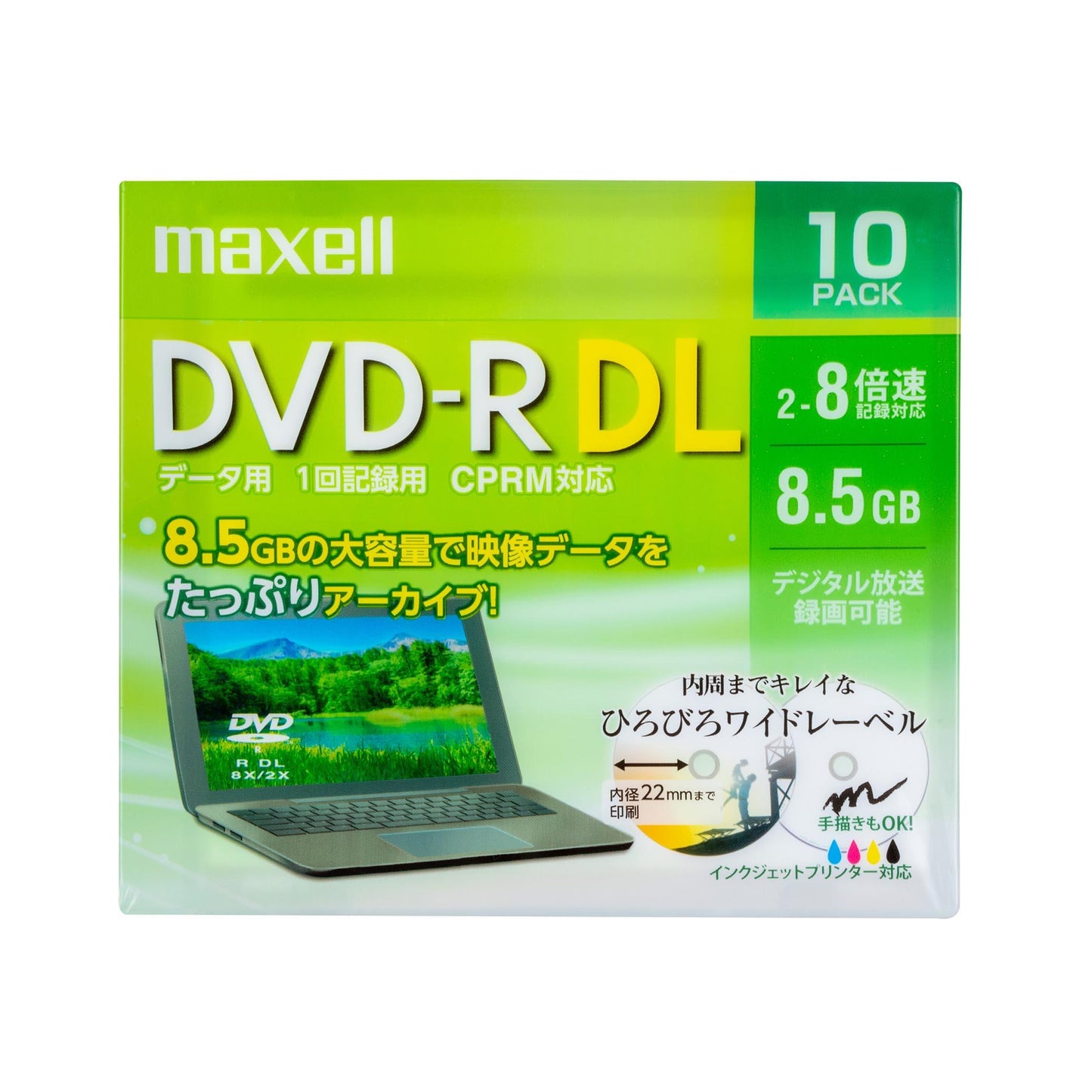 マクセル  maxell データ用 DVD-R DL 2-8倍速対応（CPRM対応） インクジェットプリンター対応 ひろびろワイドレーベル 8.5GB 10枚  DRD85WPE.10S