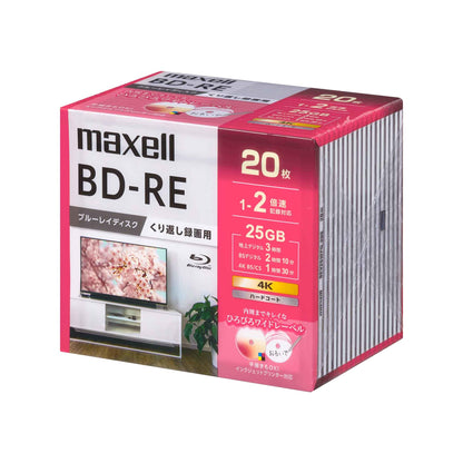 マクセル 録画用 BD-RE ひろびろワイドレーベルディスク (1～2倍速記録対応) BEV25WPG.5S/10S/20S