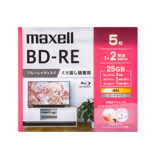マクセル 録画用 BD-RE ひろびろワイドレーベルディスク (1～2倍速記録対応) BEV25WPG.5S/10S/20S
