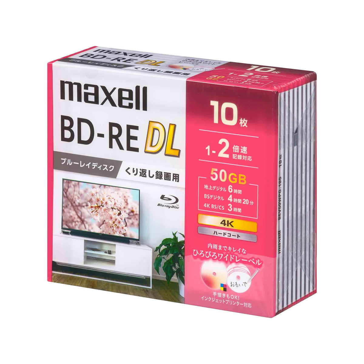 マクセル 録画用 BD-RE DL ひろびろワイドレーベルディスク (1～2倍速記録対応) BEV50WPG.5S/10S/20S