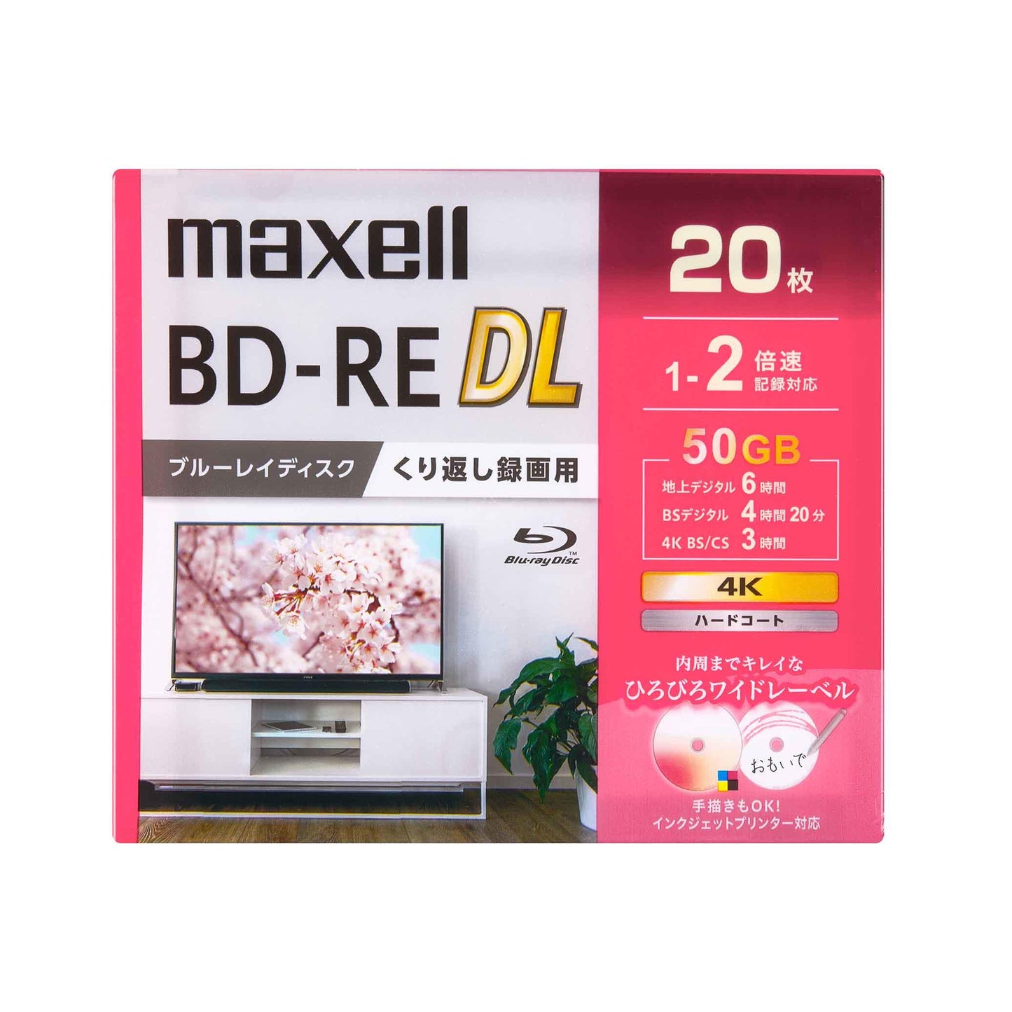 マクセル 録画用 ブルーレイディスク BD-RE DL ひろびろワイドレーベルディスク (1～2倍速記録対応) 20枚入り BEV50WPG.20S