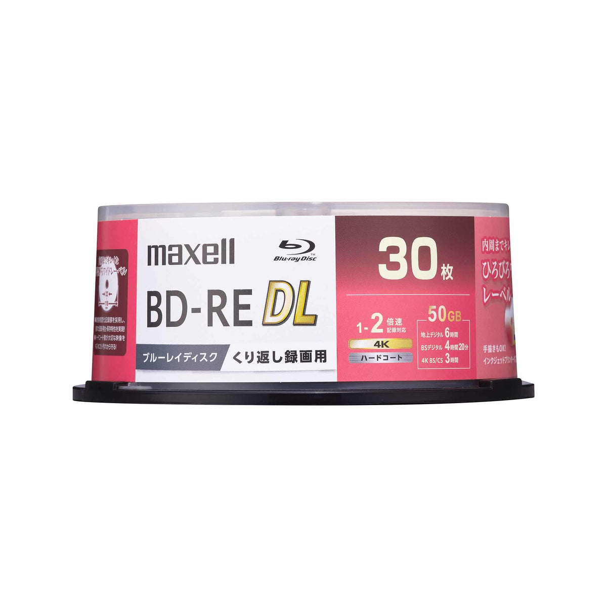 マクセル 録画用 ブルーレイディスク BD-RE DL ひろびろワイドレーベルディスク（1～2倍速対応） スピンドルケース BEV50WPG.10SP/20SP/30SP