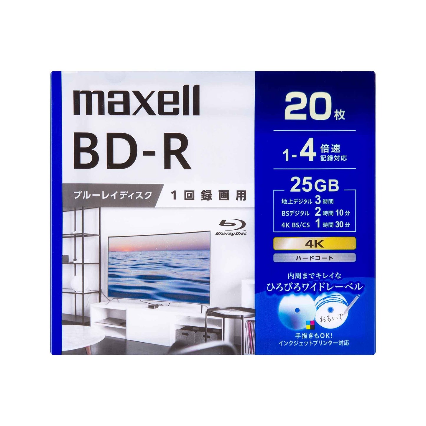 マクセル 録画用 ブルーレイディスク BD-R ひろびろワイドレーベルディスク (1～4倍速対応) BRV25WPG.5S/10S/20S