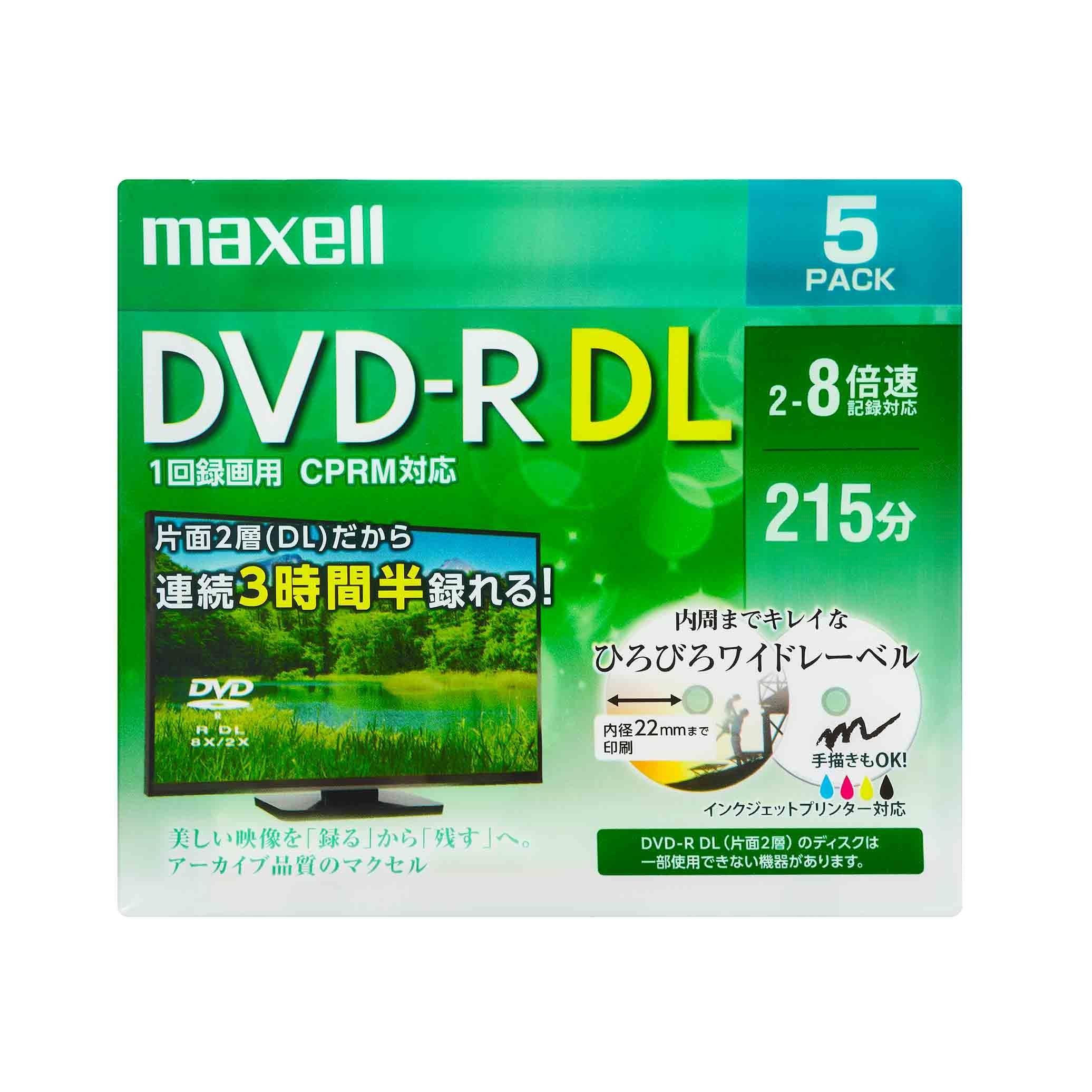 マクセル maxell 録画用 DVD-R DL 2-8倍速対応（CPRM対応 ...