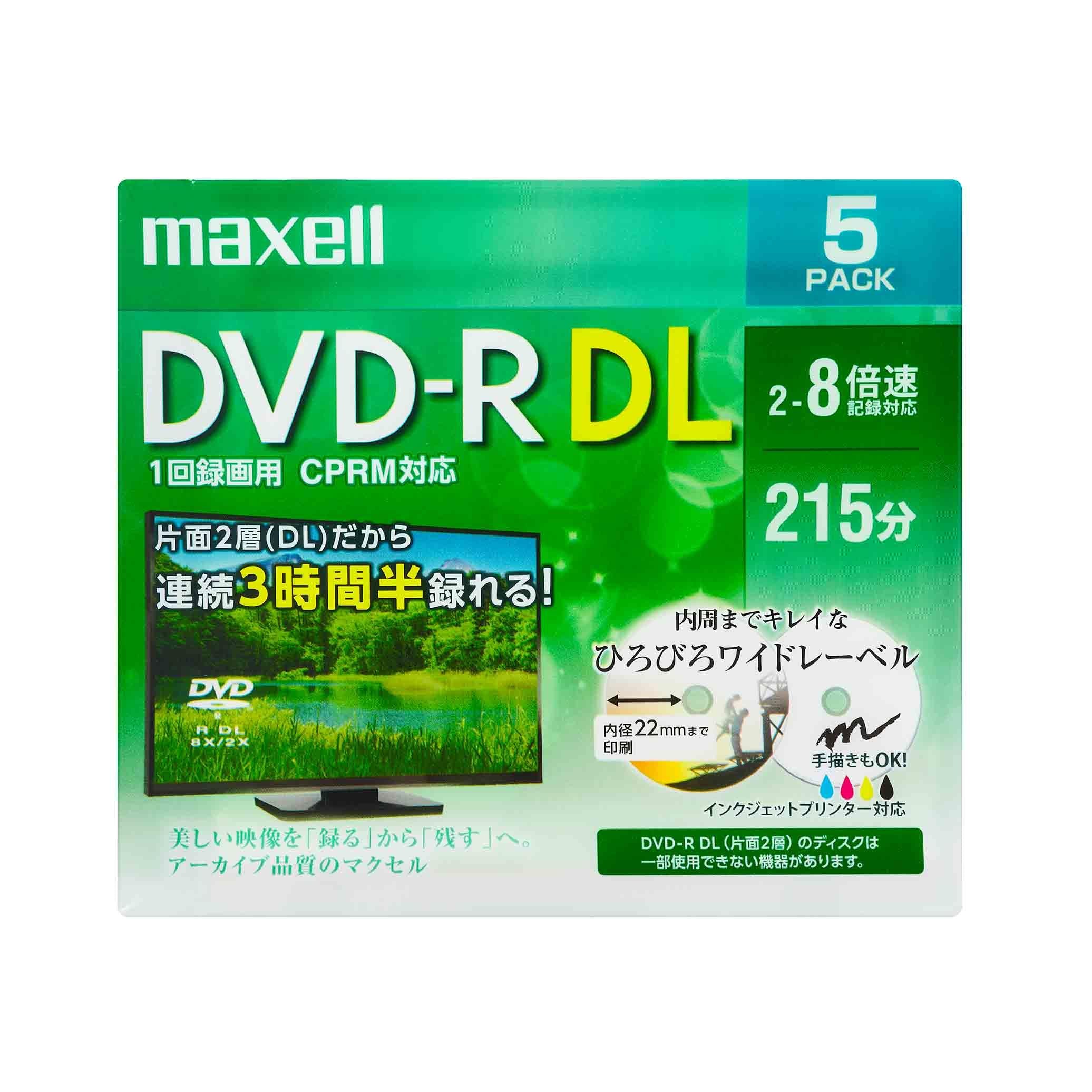 マクセル maxell 録画用 DVD-R DL 2-8倍速対応（CPRM対応） インクジェットプリンター対応 ひろびろワイドレーベル 21 –  マクセル公式ショップ本店