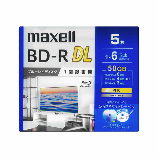 マクセル 録画用 ブルーレイディスク BD-R DL ひろびろワイドレーベルディスク (1～6倍速記録対応) BRV50WPG.5S/10S/20S