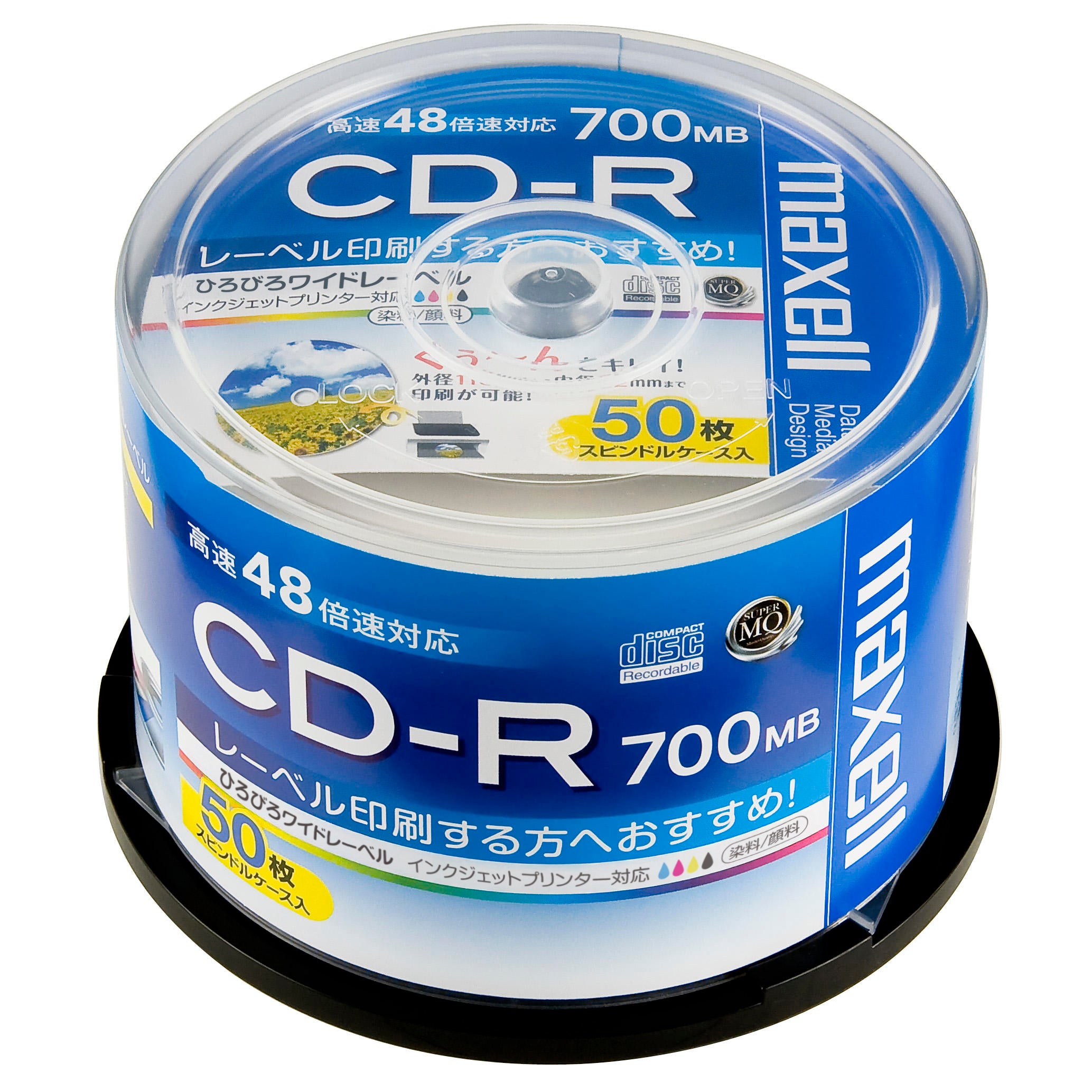 マクセル maxell データ用「CD-R Super MQ (48倍速対応